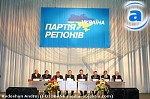 Article «Успішна людина – успішна держава!». Программа Партии регионов и список кандидатов  нардепы