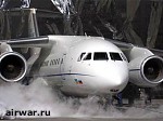 Article В Полинезии разбился самолет: выживших пока не нашли