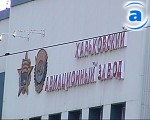 Зображення до:  ХАЗ собирается на авиасалон МАКС-2007 в Россию