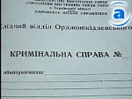 Article В Харьковской области разорили памятник воинам, погибшим в ВОВ
