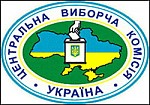 Article Сегодня последний день для выдвижения кандидатов в депутаты