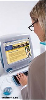 Article ЦИК научит сисадминов работать