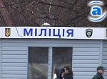 Зображення до:  24 и 23 августа за порядком в городе и области будут следить до пяти тысяч правоохранителей