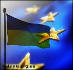 Article Европейский парламент надеется на создание в Украине широкой коалиции