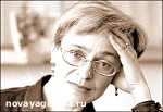 Article Дело об убийстве Анны Политковской продвинулось вперед