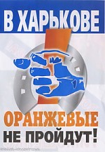 Article Юрий Луценко: «Интеллигентным Харьковом правят торгаши и жулики»