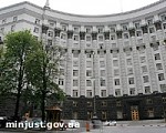 Article Кабмин одобрил проект госбюджета на 2008 год (обновлено)