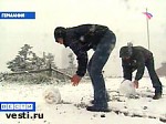 Article В Европу пришла зима