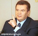 Зображення до:  Виктор Янукович: отношения ЕС с Украиной ухудшились