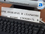 Зображення до:  Как встретили профессиональный праздник спасатели и пожарные