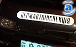 Article Правоохранители гнались за угонщиком автомобилей от Чугуева до Харькова