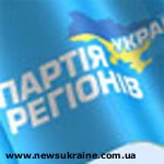 Article ПР поставила ультиматум президенту и оппозиции