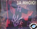 Зображення до:  Украинская оппозиция – в пику российской дипломатии