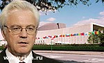 Article Россия вынесла вопрос о военном конфликте между российскими и грузинскими военными на рассмотрение СБ ООН
