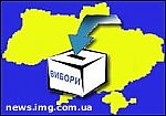 Зображення до:  Политагитация сегодня – повод для ЦИК снять проштрафившуюся партию с выборов