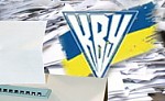 Article КИУ не исключает подтасовки данных голосования в интересах политических сил
