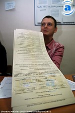 Article ЦИК обработал почти 70% голосов: У БЮТ на 1% больше, чем у ПР