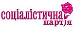 Зображення до:  Харьковские социалисты подали иски в окружной административный суд по нарушениям в двух округах