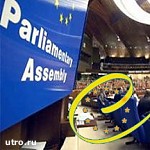 Article ПАСЕ: Ющенко не использовал админресурс на выборах