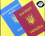 Article Загранпаспорта: России еще одну «махину» не поднять