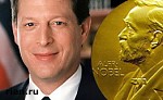 Article Лауреаты Нобелевской премии мира – Альберт Гор и экспертная группа ООН по климату