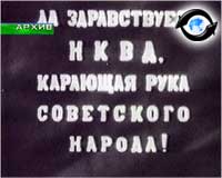 Зображення до:  10 лет СБУ