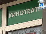 Article Пожар в кинотеатре «Холодногорский» (обновлено)