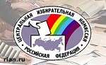 Article В выборах в Госдуму России примут участие 11 партий