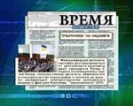 Article Обзор зарубежной прессы