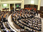 Article В Верховной Раде заседают депутаты (обновлено)