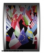 Article Шенгенская зона расширяется