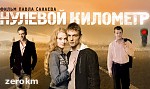 Article MediaPost on-line. Москва и слезы, или как покоряют столицу «в кино»