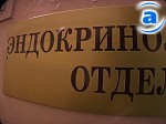 Зображення до:  Минимум 1,5 миллиона гривень необходимо на единственное в стране отделение «Диабетической стопы»