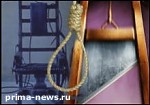 Article Впервые в истории ООН принят документ о введении моратория на смертную казнь