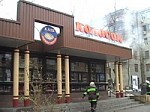 Зображення до:  В центре Харькова горел хлебный киоск «Колосок»