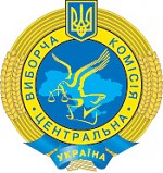 Article ЦИК поставил точку. Вместо Стельмаха зарегистрировали Грымчака