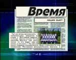 Article Обзор харьковской прессы