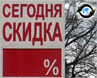 Зображення до:  Взятки в военкоматах