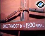Зображення до:  Харьков готовится к эвакуации