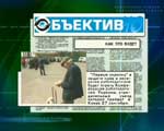 Article Обзор харьковской прессы