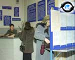Article Депутаты одобрили стомиллионную программу занятости населения на 2003 год
