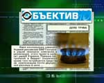Article Обзор харьковской прессы