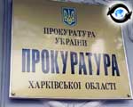 Article Уголовное дело – по факту избиения