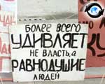 Зображення до:  Одинокий голос – в защиту лесопарка