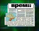 Article Обзор харьковской прессы