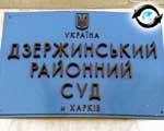 Article Суд по первому округу: продолжение следует