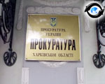 Зображення до:  Убийство Владимира Копыла – под контролем Генпрокуратуры