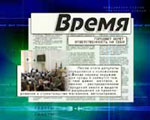 Article Обзор харьковской прессы