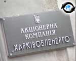 Article «Облэнерго» и «Коммунпромвод»: обмен отключениями