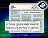 Article Расклад политических сил в новом парламенте является сегодня одной из главных тем в украинской прессе